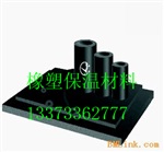 橡塑保温板供应厂家批发