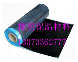 橡塑保温板批发厂家