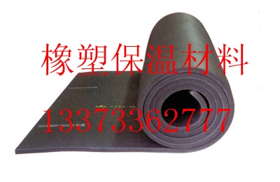橡塑保温板批发厂家