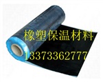 橡塑保温管供应厂家批发
