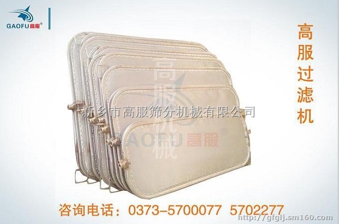 新乡高服GLJ系列振动排渣过滤机