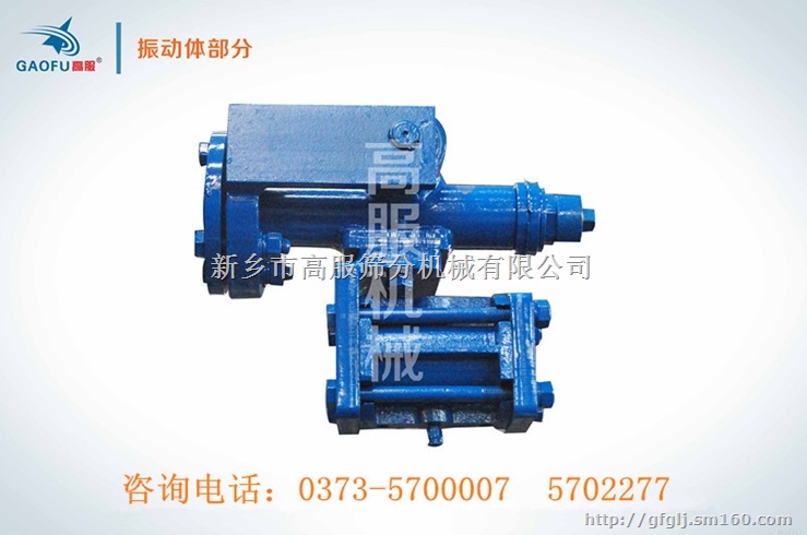 新乡高服GLJ系列振动排渣过滤机