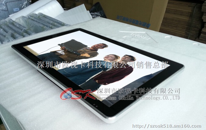 欧视卡42寸壁挂安卓触摸查询一体机LY-4205