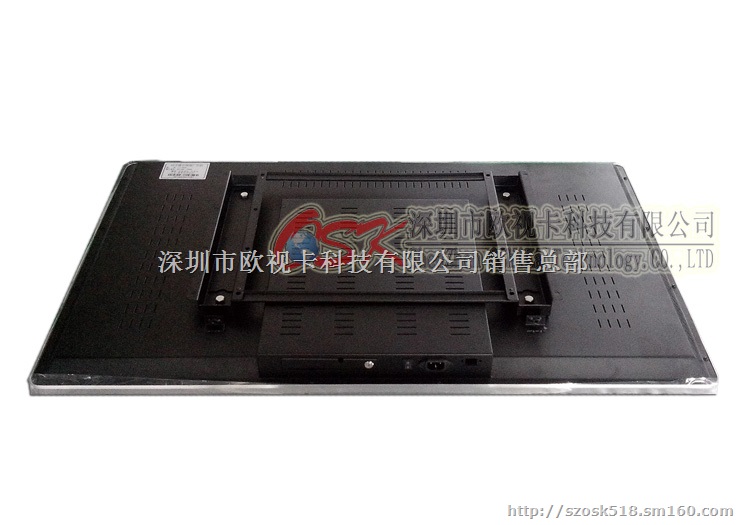 欧视卡42寸壁挂安卓触摸查询一体机LY-4205