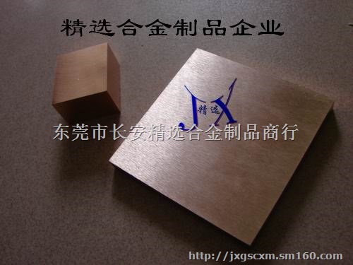 超平直铍铜棒   C17200铍铜棒  铍铜棒价格