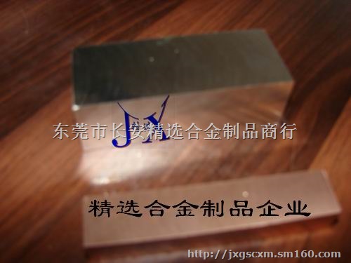 超平直铍铜棒   C17200铍铜棒  铍铜棒价格
