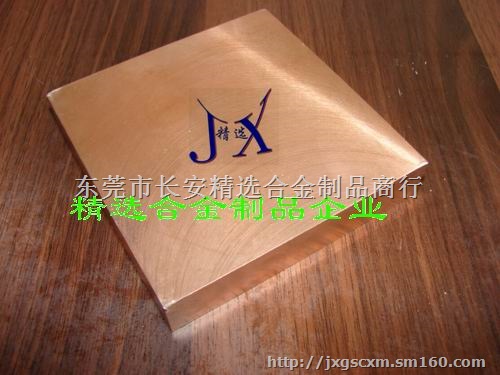 进口C17200日本住友铍铜棒  超大直径铍铜棒