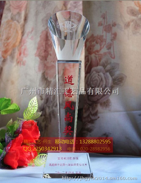 湖南篮球比赛奖杯定做，湖南羽毛球比赛奖杯制作