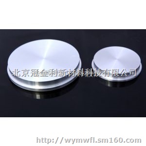 银靶银靶材溅射靶材靶材详情靶材冠金利公司