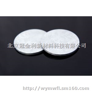 银靶银靶材溅射靶材靶材详情靶材冠金利公司