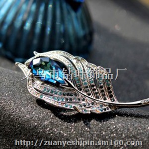 七夕情人节礼物水晶胸针 羽毛翅膀OL白领西服复古奢