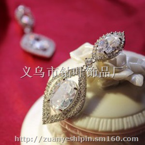 奢华锆石耳环 晚宴酒会款耳钉 七夕情人节礼物