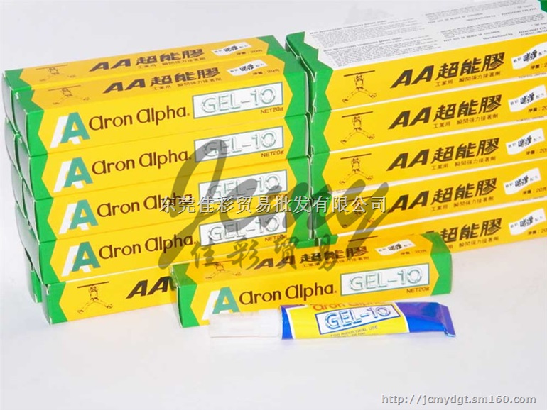 供应阿隆发AA胶，超能胶，GEL-10万能工业胶水