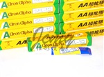 供应阿隆发AA胶，超能胶，GEL-10万能工业胶水