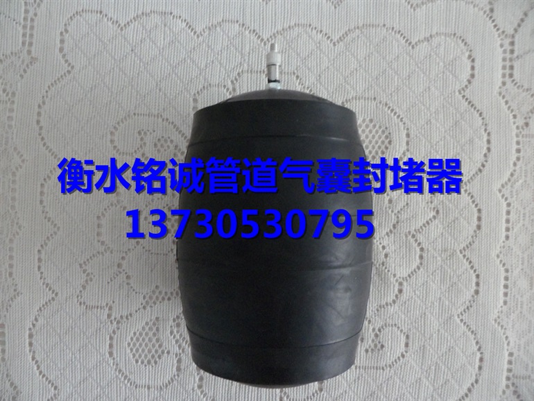 铭城现货供应管道橡胶堵漏器精工打造 品质卓越