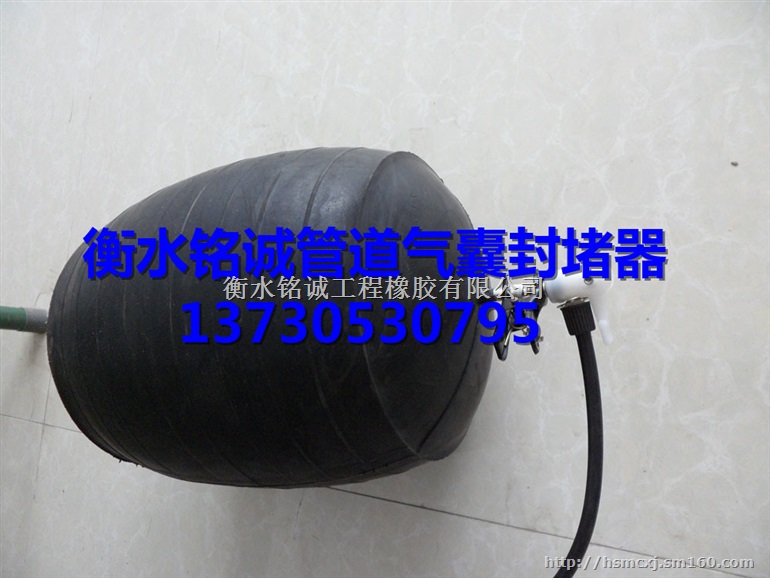 铭城低价直销地下管道堵漏气囊性能可靠 经久耐用