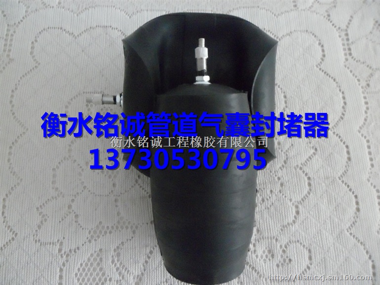 铭城低价直销地下管道堵漏气囊性能可靠 经久耐用