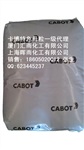 卡博特PP6252,CABOT PP6252色母
