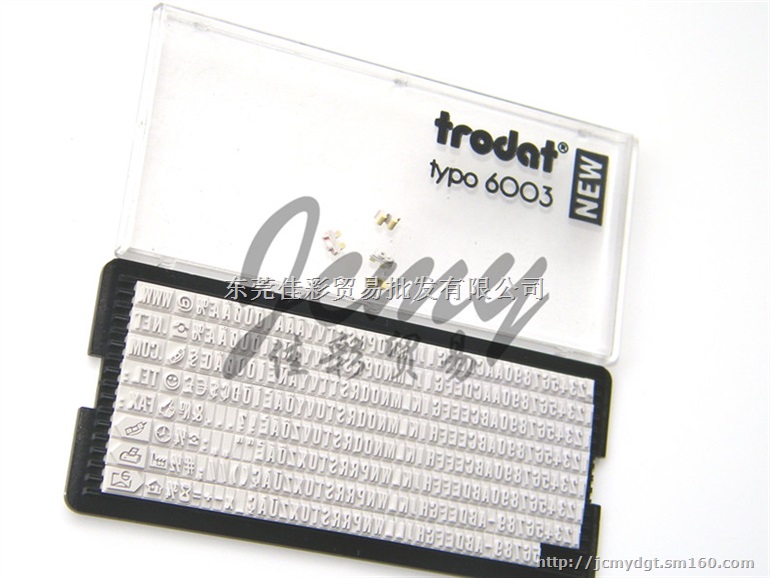 供应日期打码机，双排日期打码印章