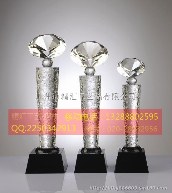 深圳水晶奖杯厂家，深圳企业优秀员工水晶奖杯定做