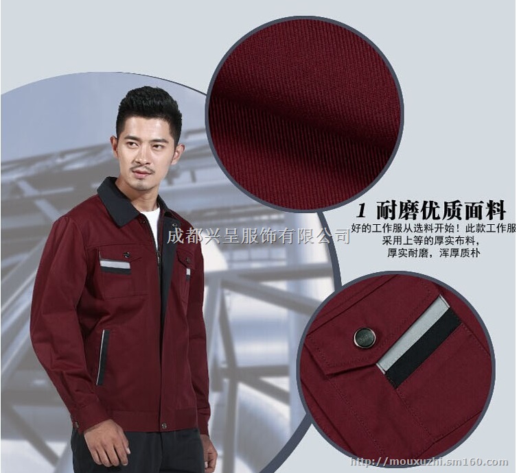 新都区促销服新都区医院服装定做新都单位工作服定做