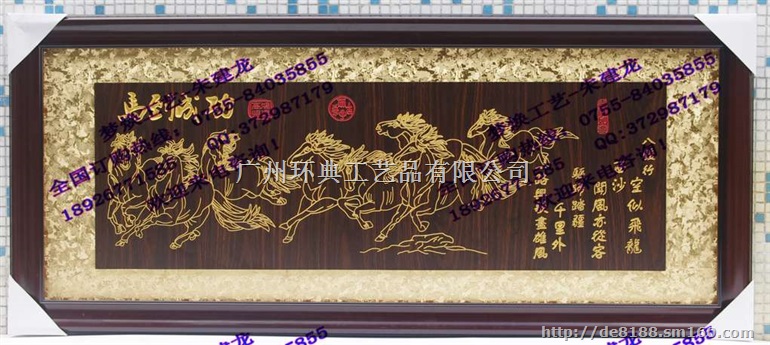 深圳开业牌匾厂家,生意兴隆牌匾,大展宏图牌匾厂家