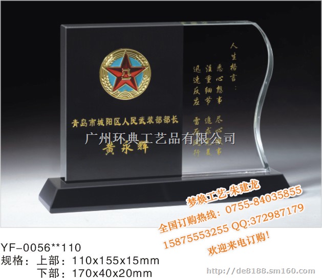 深圳抗战周年纪念品，抗日战争纪念品，光荣抗战纪念品