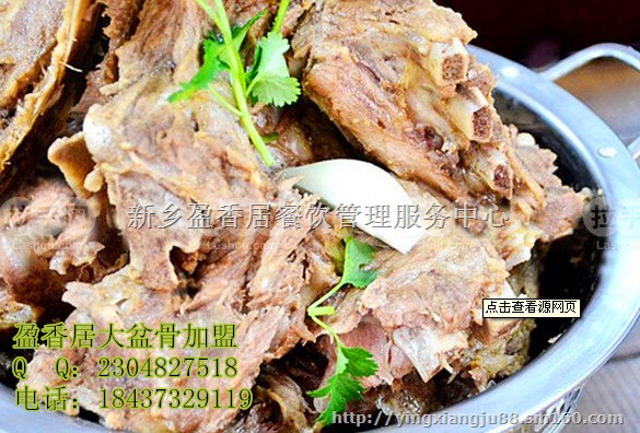 去哪里学习正宗的大盆骨技术  想自己开店什么行业好