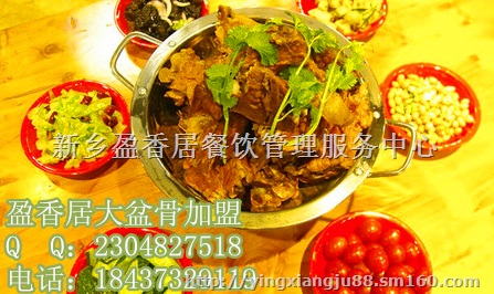 去哪里学习正宗的大盆骨技术  想自己开店什么行业好