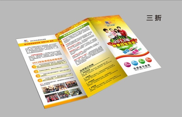 东莞157克A4A5宣传单张彩页DM单小广告纸印刷
