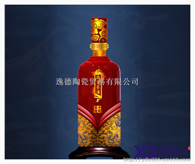 陶瓷酒瓶订做 青花瓷酒瓶生产厂家