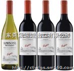 一般贸易正常报关进口（新西兰红酒）商检代理