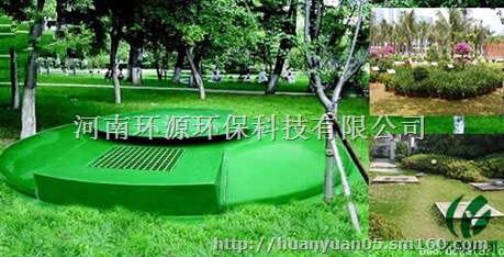 城市公寓楼生活污水处理设备