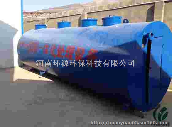 城市公寓楼生活污水处理设备