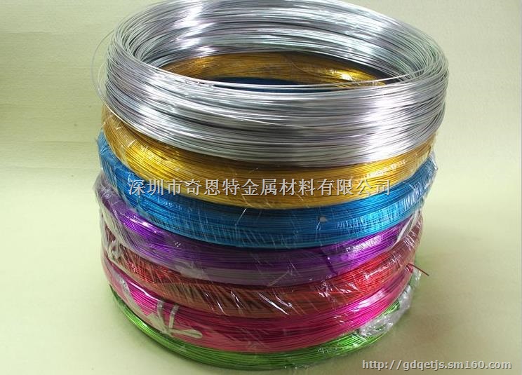 轴装彩色铝线 6063光面彩色铝线