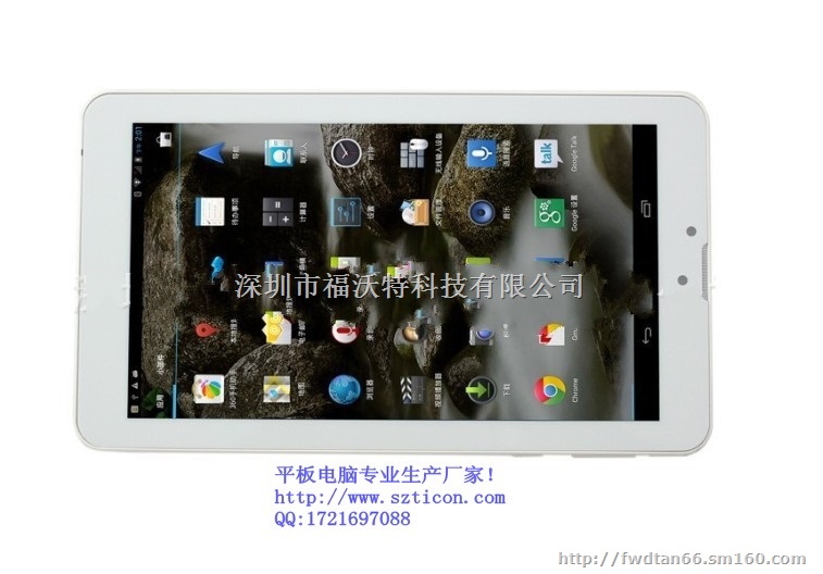 4G平板电脑