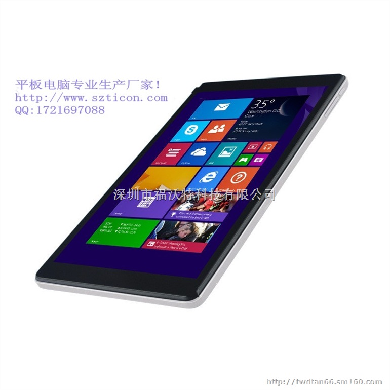intel平板电脑