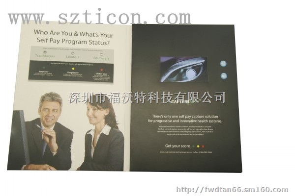 人体感应贺卡/视频贺卡/视频广告机/电子相册