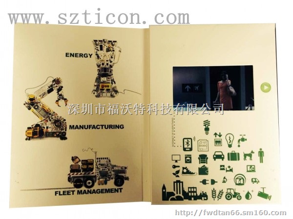 2.4寸2.8 寸4.3寸5寸7寸9寸10寸视频贺