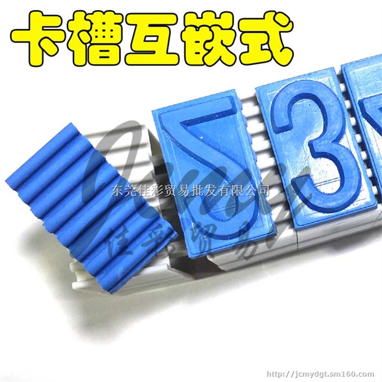 供应JC特大号箱包打码印章，生产日期打，批号印章