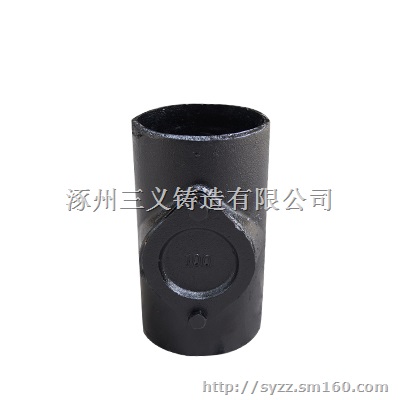 三义铸造铸铁管有限公司