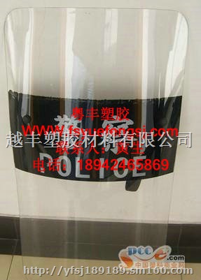 绿色PC卷材 PC片材