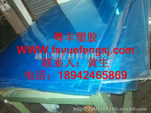 PC厚板 1220244050mm透明PC板