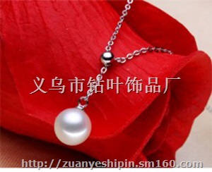 正圆天然淡水珍珠吊坠天然珍珠项链 七夕情人节礼物