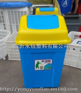 30升塑料垃圾桶,20升方头垃圾桶,50升垃圾桶