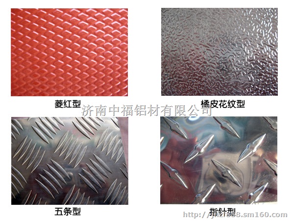 花纹铝板哪家质量好
