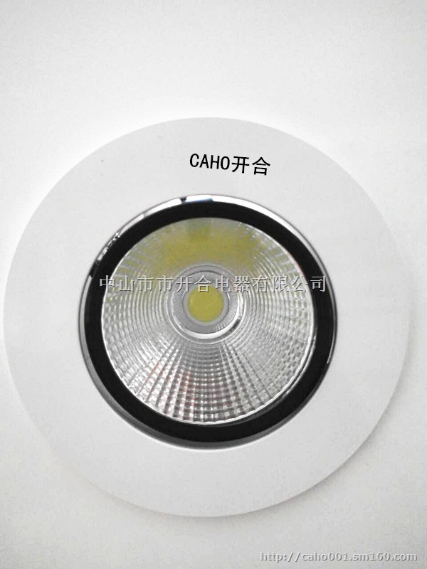 三态变频雷达感应筒灯/射灯