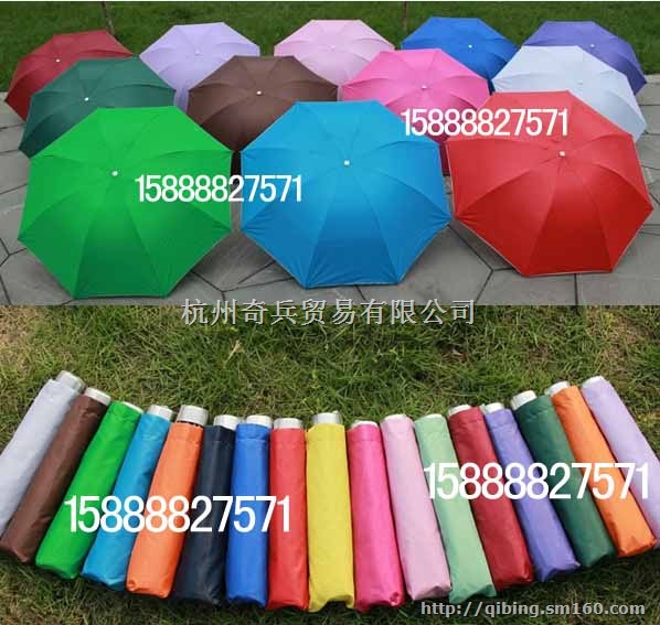 义乌广告伞批发义乌广告伞定做雨伞