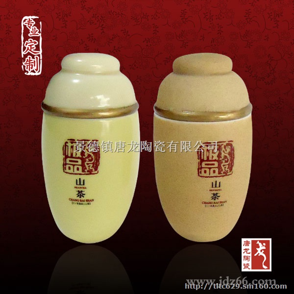 陶瓷蜂蜜罐定做行家