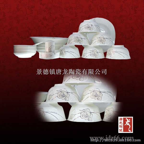 精美陶瓷餐具套装批发